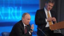 И жената на Песков с коронавирус - Путин се срещал с говорителя си преди месец