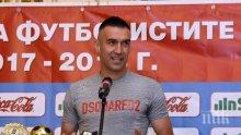 Появи се кандидат за Мартин Камбуров