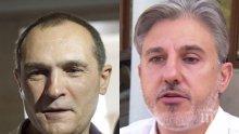 ИЗВЪНРЕДНО В ПИК TV: Павел Колев след получаване на акциите на "Левски": Клубът е на 106 години и не заслужава това! Надявах се Божков да прехвърли акциите по начин, който да помогне на отбора (ВИДЕО/ОБНОВЕНА)
