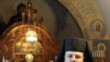 ТЪЖНА ВЕСТ: Почина игуменът на манастира "Седемте престола"