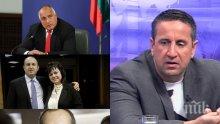 САМО В ПИК TV! Георги Харизанов с горещ коментар за провокациите на Васил Божков - как пандемията удари Румен Радев и Корнелия Нинова (ВИДЕО/ОБНОВЕНА)