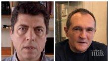 Бивш финансов министър проговори за есемесите на Божков: И аз съм имал срещи с него