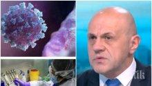 ПЪРВО В ПИК TV: Томислав Дончев за есемесите на хазартния бос: Министър Горанов сам каза преди седмица, че се е срещал с Васил Божков - нормално е, ако са уговаряли срещата, да има кореспонденция (ВИДЕО/ОБНОВЕНА)