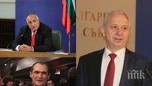 ЕКСПЕРТНО: Проф. Огнян Герджиков каза кой е собственик на Левски
