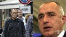 ПЪРВО В ПИК: Васил Божков дава акциите на "Левски" на Борисов (ДОКУМЕНТИ)