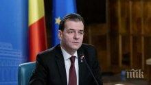 Премиерът на Румъния oбeщaвa paбoтa зa 700 000 бeзpaбoтни pyмънци