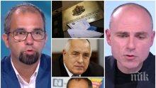 ГОРЕЩ КОМЕНТАР! Политолог: Бойко Борисов е преживявал къде по-турбулентни ситуации. Дори коронавирусът не го повали. Така че какво остава за един господин с прякор Черепа