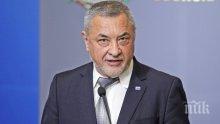 НФСБ внесе отделен законопроект за ваучерите за почивка