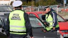 КАТ с мощна акция срещу превишената скорост
