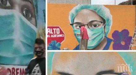 мексикански уличен художник посвети серия графити медиците