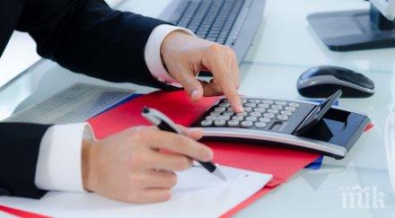 стартира програмата подкрепа микро малки предприятия