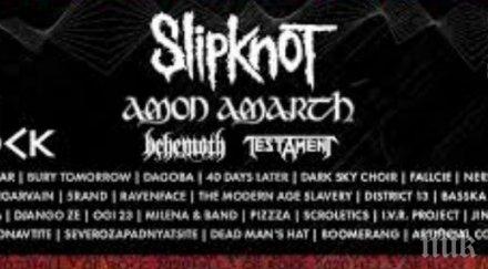 очаквано музикалният фестивал hills rock 2020 пропадна