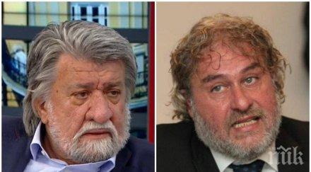 георги харизанов пик ретро вежди рашидов врагът партиен билет