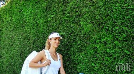 карантината цвети пиронкова зарежда енергия родопите снимка