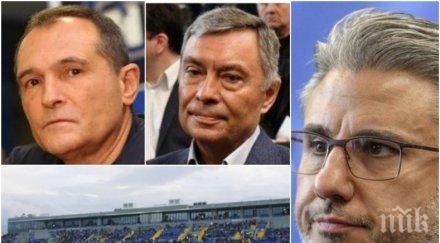 пик грозна афера акциите левски месец собствеността герена сменила