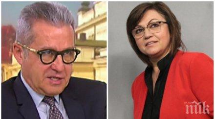 йордан цонев мощна атака бсп креслива опозиция политизират всичко сагата божков отклонява вниманието обществото горанов вече обясни всичко