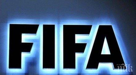 фифа отложи избора домакин световното първенство жени
