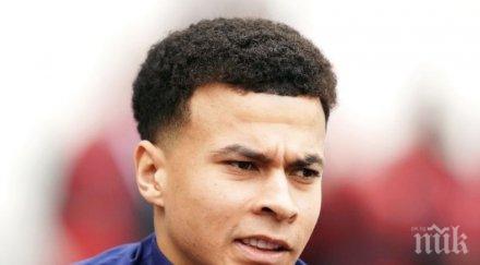 национал англия пострада въоръжен грабеж дома