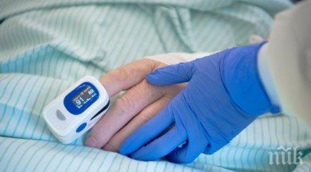 забраниха посещенията дома пълнолетни умствена изостаналост каварна