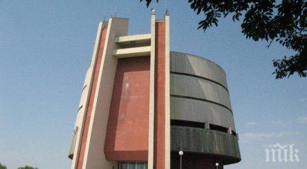 плевен празнува