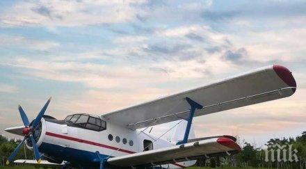 дезинфекцията ямболския квартал райна княгиня въздуха осъществи края седмицата