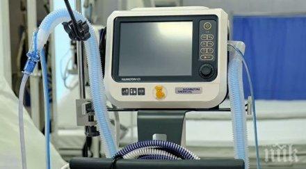 русия изпратила сащ повредени обдишващи апарати