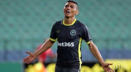 лудогорец страдат кишада загубата баща