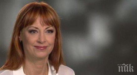 пик ретро радина червенова емигрира