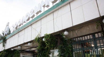 зоопаркът софия отваря врати