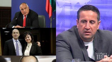 пик георги харизанов горещ коментар провокациите васил божков пандемията удари румен радев корнелия нинова видео обновена