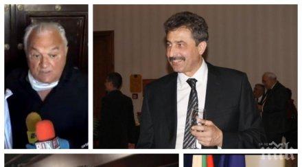 отчаяни бегълци цветан василев ортак божков цирка акциите левски погнатите финансови престъпления милиардери съчинили провокацията борисов