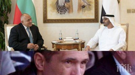 върнат божков оае решава лично емирът бизнесменът извивал ръцете властта пуснат жена отворят банковите сметки