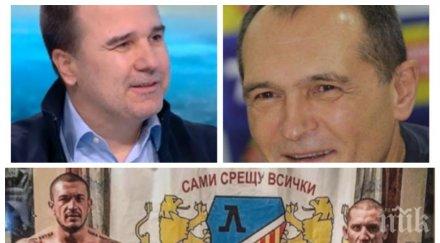 диагноза цветомир найденов васил божков прави политически фарсове фалира всичко докосне влияе