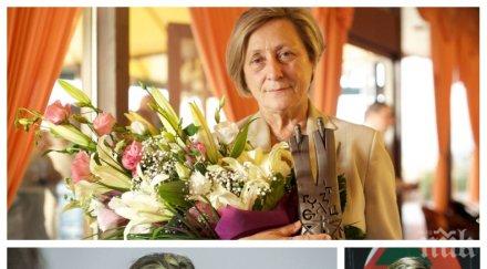 нешка робева жертва имотна измама тарикат опитва открадне семейната вила спортната легенда