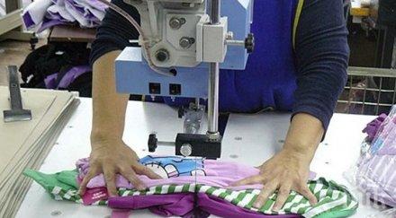 шивашкото предприятие мизия плевен възобновява работа