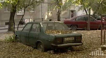 махат 100 стари автомобила столичния район изгрев