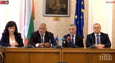 първо пик премиерът борисов горанов беше против сваляне ддс облекчим данъка книгите храна душата видео обновена