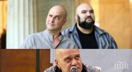 смут вдясно светльо витков обвини венци мицов предателство отишъл слави трифонов