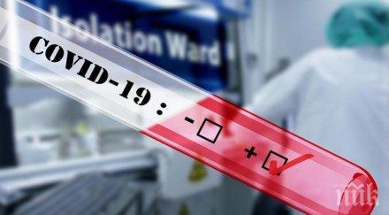 един починал корановирус жертвите нас станаха 100