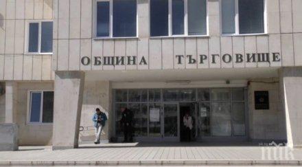 търговище отбелязва празника серия онлайн събития