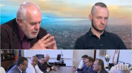 експертно мнение андрей райчев коментар сагата левски борисов добър импровизациите божков надиграе