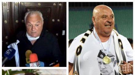 пик венци стефанов медията гаврата левски голям цирк лошо спортът бърка политиката