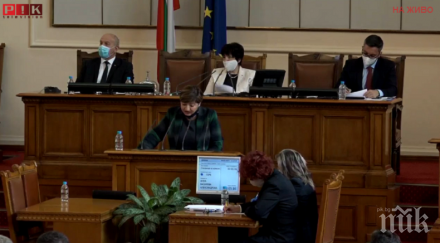 парламентът ратифицира протокол споразумението силите югоизточна европа