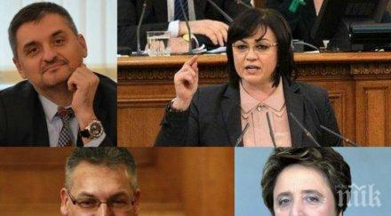 нов скандал бсп червени депутати скочиха нинова