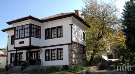 кюстендилският музей представя онлайн известните къщи музеи града