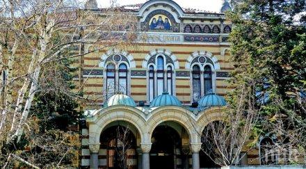 църквата спечели годишна съдебна битка секта българския хелзинкски комитет