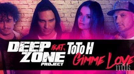 песен дийп зоун тото излетя космоса видео