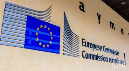 закри две наказателни процедури българия областта околната среда