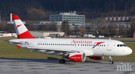 австрийските авиолинии обявиха празните места самолетите