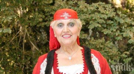 тъжна вест почина народната певица христина лютова